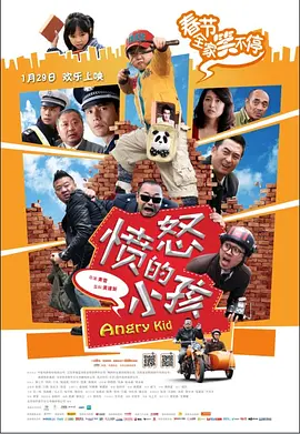 骚爽